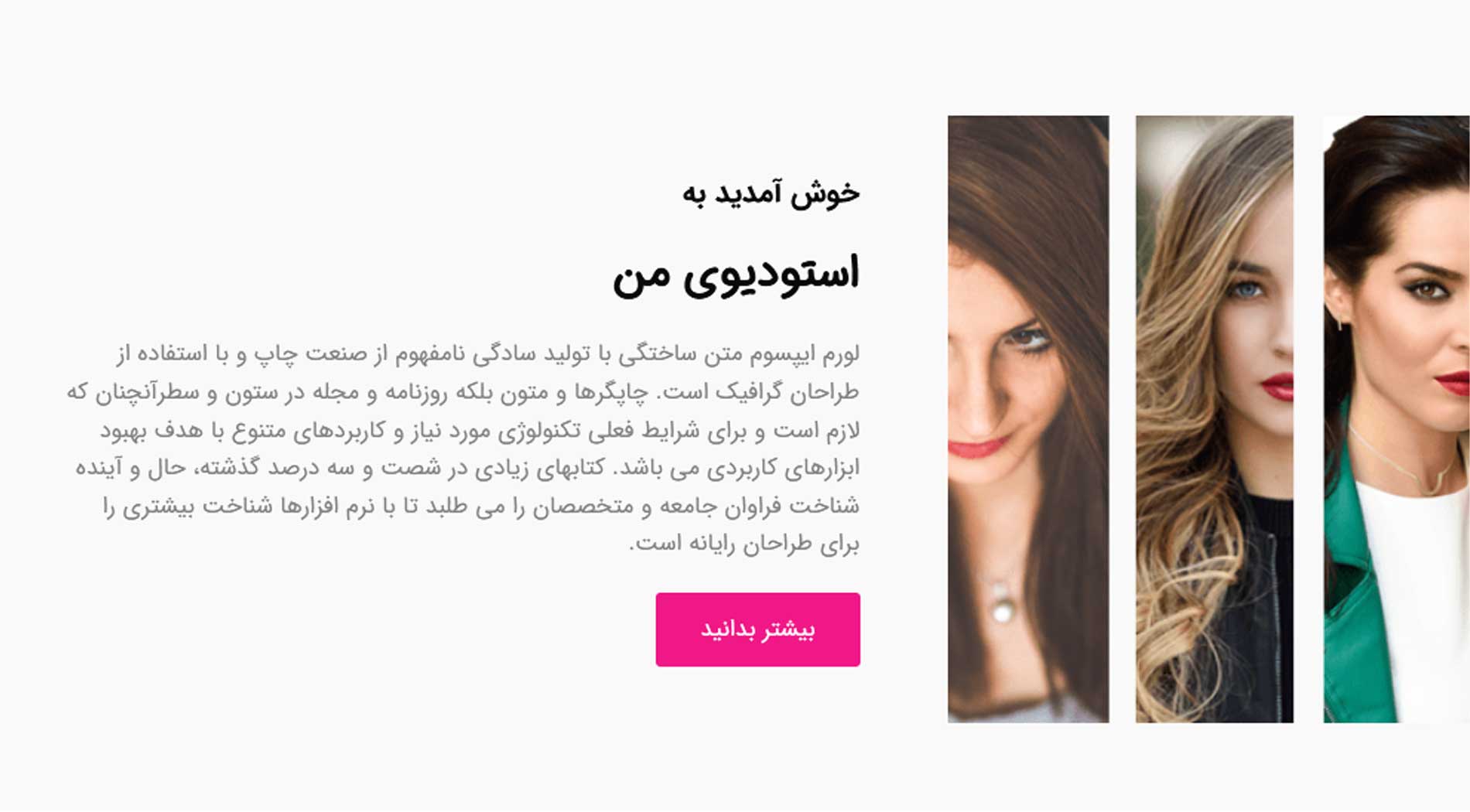 طراحی سایت آرایشگاه زنانه
