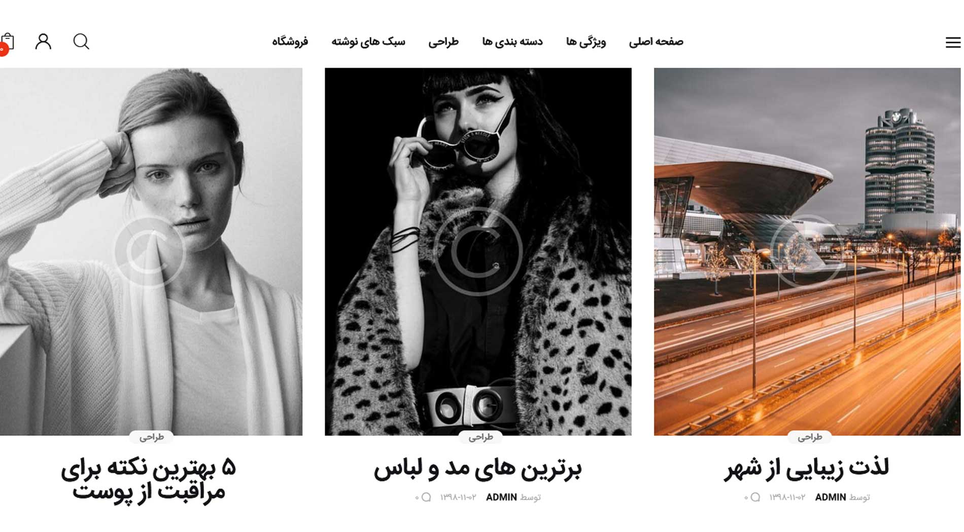 طراحی سایت مجله مد و فشن